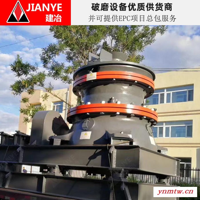 上海建冶重工供应，HST857单缸圆锥式破碎机，稳定生产圆锥破，河滩卵石时产200T制砂设备厂家图2