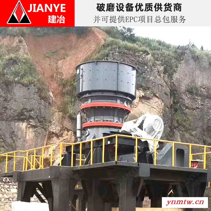 上海建冶重工供应，HST857单缸圆锥式破碎机，稳定生产圆锥破，河滩卵石时产200T制砂设备厂家图5