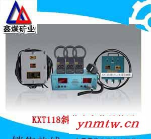 KXT118斜井人车信号装置价格图1