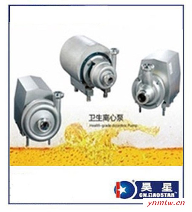 大型胶体磨 研磨机 磨浆机  塑料粉碎机 秸秆粉碎机 破碎机图4