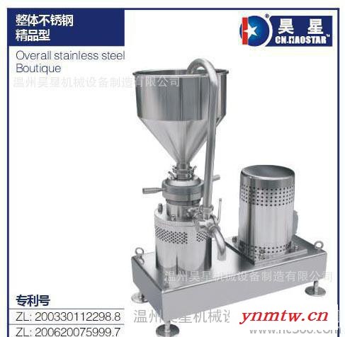 大型胶体磨 研磨机 磨浆机  塑料粉碎机 秸秆粉碎机 破碎机图8