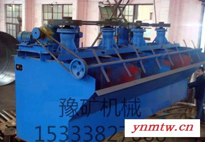 方大选煤浮选机设备 淮安XJM-4型浮选机 德惠浮选工艺流程图2