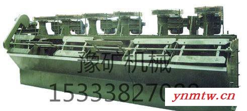 方大选煤浮选机设备 淮安XJM-4型浮选机 德惠浮选工艺流程图3