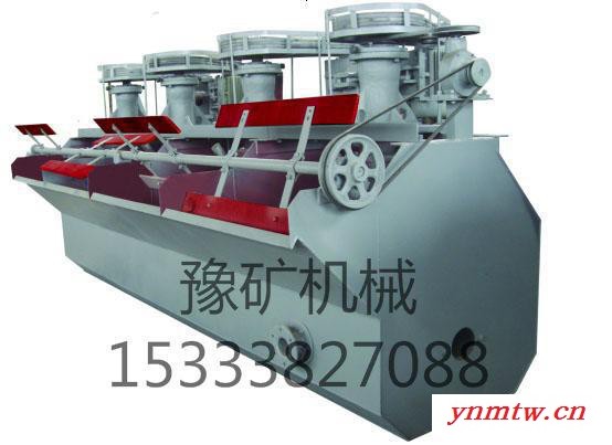 方大选煤浮选机设备 淮安XJM-4型浮选机 德惠浮选工艺流程图1