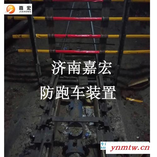 嘉宏ZDC30-2.5底升式跑车防护装置 有猴车的斜井适用图5
