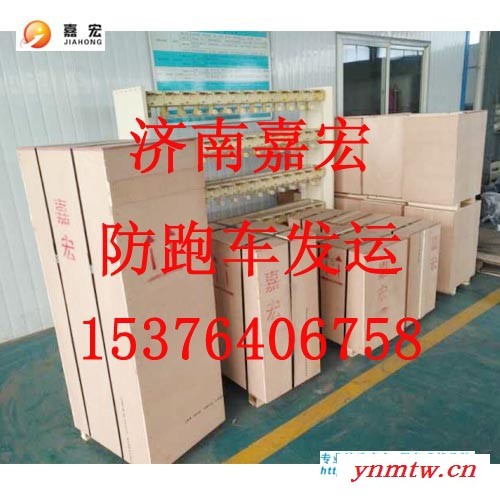 嘉宏ZDC30-2.5底升式跑车防护装置 有猴车的斜井适用图7