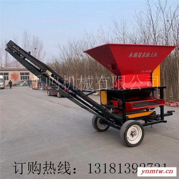 拖拉机带水稻苗床粉土机小型移动式粉碎机破碎机育秧粉土机图2
