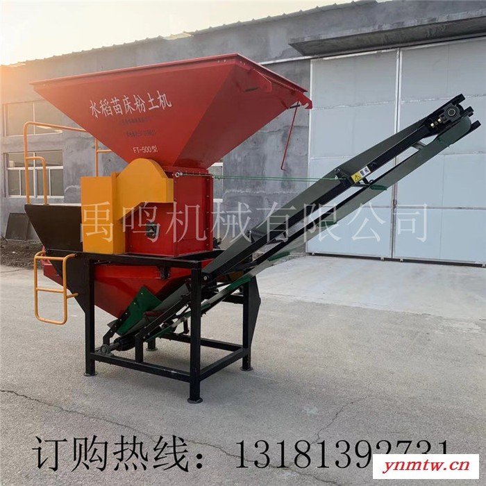 拖拉机带水稻苗床粉土机小型移动式粉碎机破碎机育秧粉土机图4