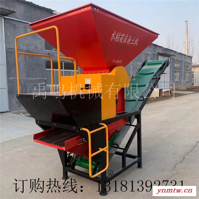 拖拉机带水稻苗床粉土机小型移动式粉碎机破碎机育秧粉土机图6