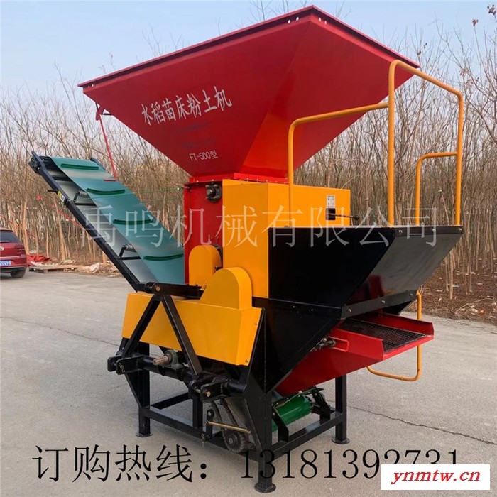 拖拉机带水稻苗床粉土机小型移动式粉碎机破碎机育秧粉土机图7