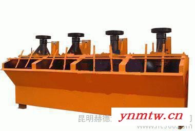 供应昆明赫德洛克SF4SF浮选机图3