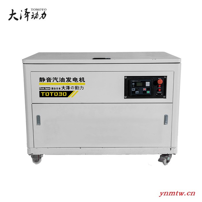 静音箱式汽油发电机保护装置图3