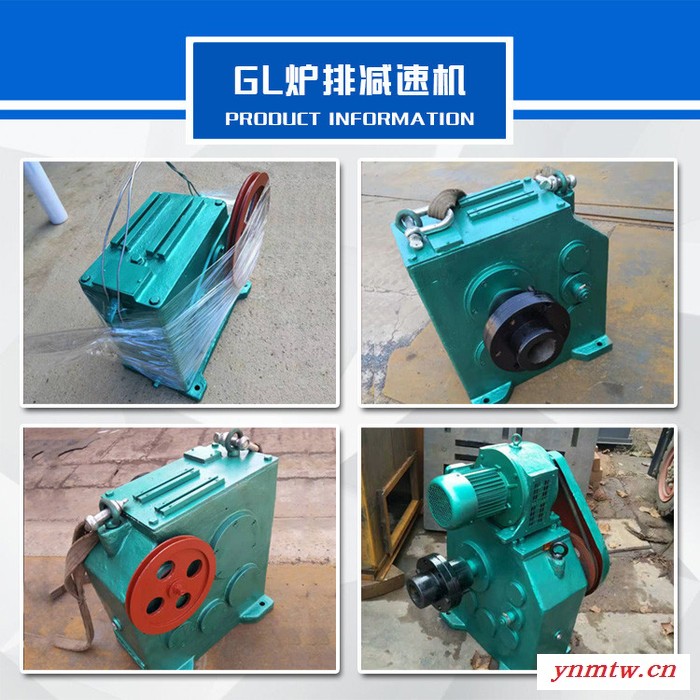 供应炉排无极调速箱 GL40P炉排调速器采用过载保护装置图6