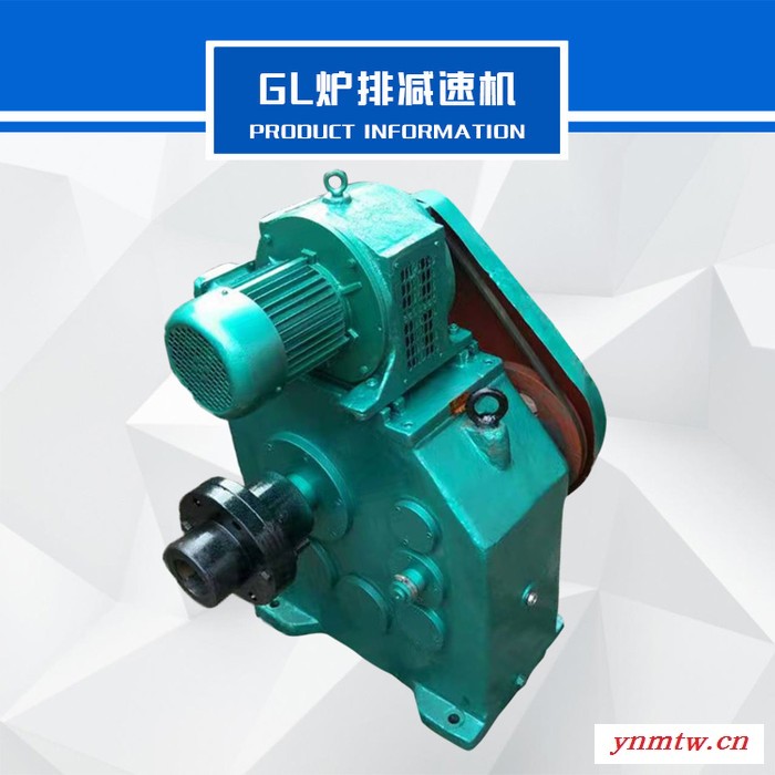 供应炉排无极调速箱 GL40P炉排调速器采用过载保护装置图4