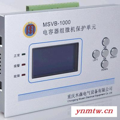 上海微自SWI600系列微机保护装置图1