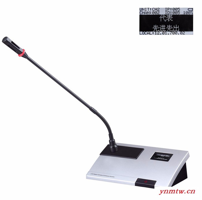 SYYP思音无线手拉手数字会议系统SY-M6020（讨论+视像跟踪）图5