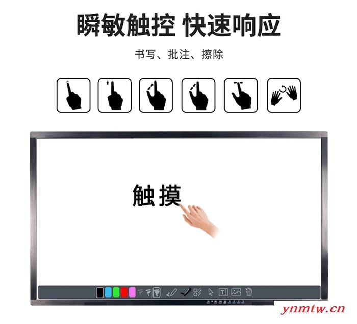 太原厂家双系统教学会议一体机厂家现货会议平板无线投屏图2