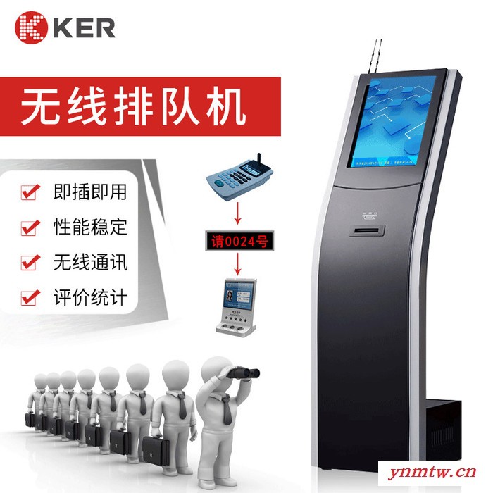 智能无线排队机银行触摸叫号机取号机排队叫号机医院叫号呼叫系统图3