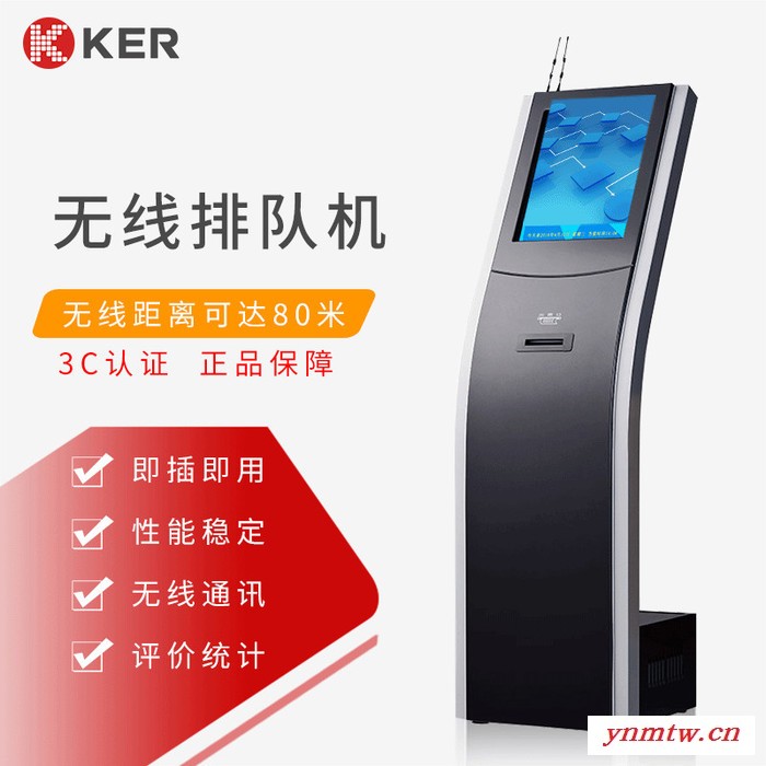 智能无线排队机银行触摸叫号机取号机排队叫号机医院叫号呼叫系统图2
