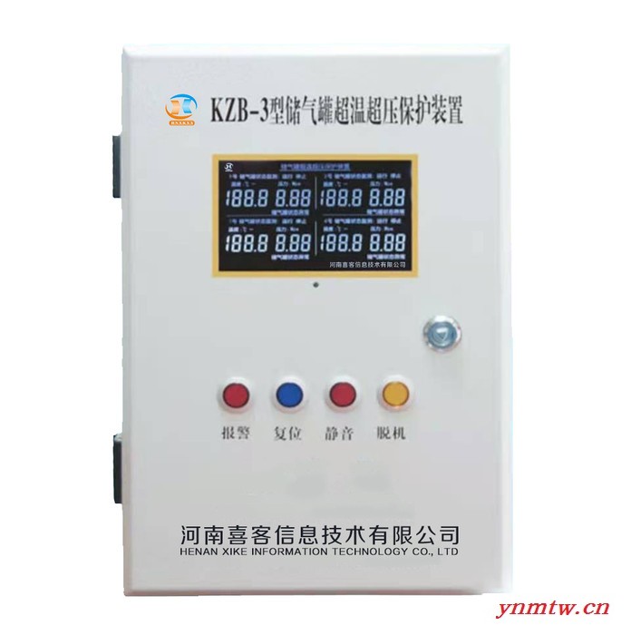 河南喜客壁挂式KZB-3型空压机储气罐超温超压保护装置，安装方便外形美观图4
