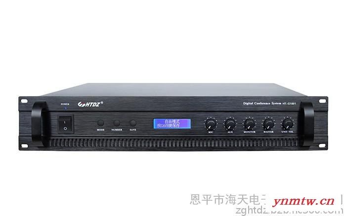 供应海天HTDZ HT-G1001 VFD屏电子桌牌会议系统主控机 无线会议系统 无线会议系统同声传译系统 无线话筒图2