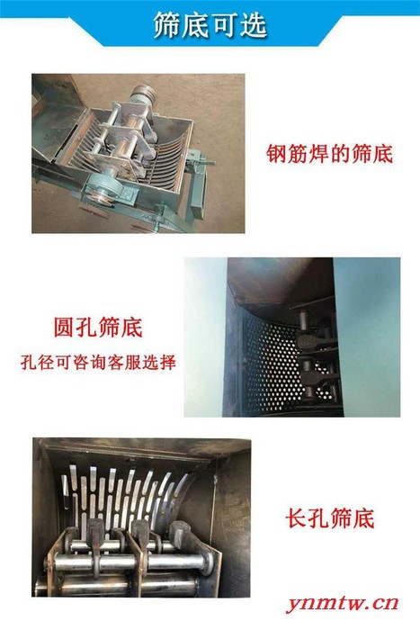 黄土块电动粉碎机营养钵破碎机基质小型装袋机图7