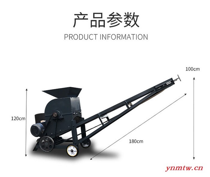 黄土块电动粉碎机营养钵破碎机基质小型装袋机图4