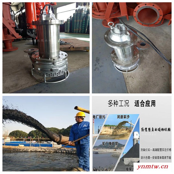 有过载保护装置 矿用砂石泵 搅拌矿砂泵 耐磨矿浆泵 不锈钢图3