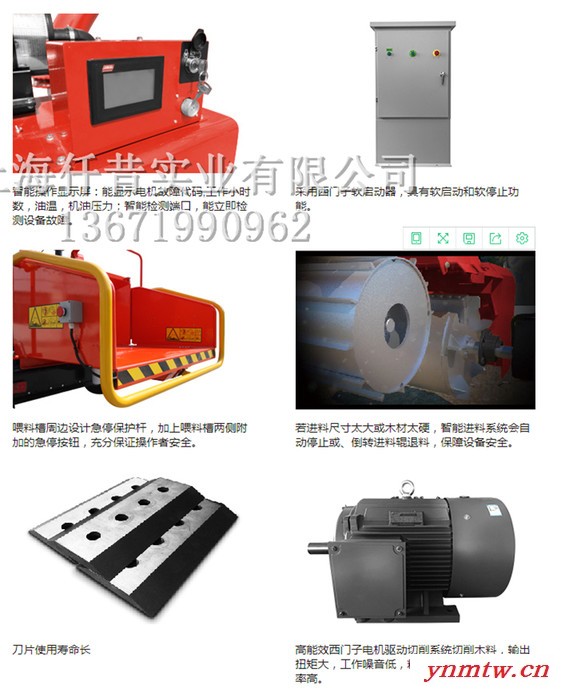维邦WBCH160-E电动枝叶粉碎机  维邦15公分电动液压粉碎机 维邦电动粉碎  维邦粗枝粉碎机  维邦树枝破碎机图3