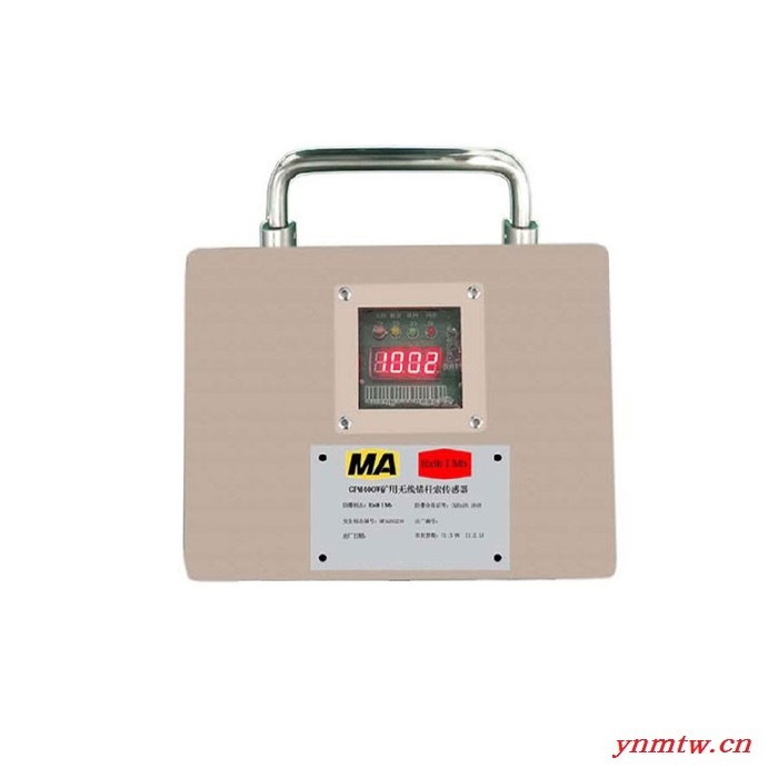 中煤GPM400W矿用无线锚杆索传感器（系统类） 矿用无线锚杆索传感器规格图2