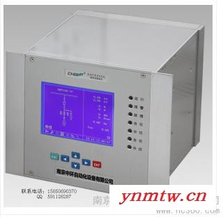 供应中环集团微机保护装置图1