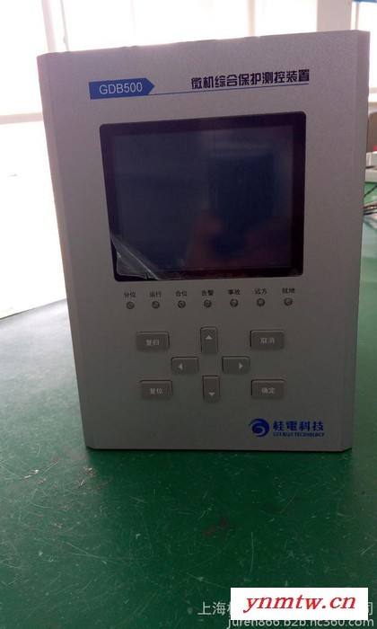 微机保护装置GDB500图1