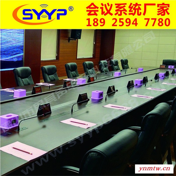 SYYPUDT-1331 深圳市无纸化会议系统单屏超薄液晶显示屏升降机 会议系统厂家，无线数字会议系统，会议系统一体机图3