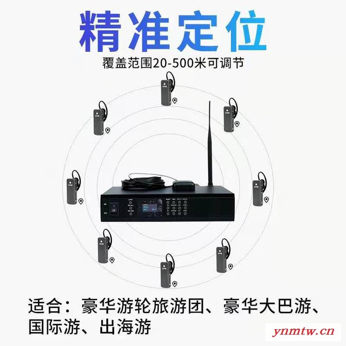 智能导游系统无线语音导览机GPS定位大型团队大巴车邮轮导览自动触发讲解系统自动导览机导览器导游机 智能导游无线系统图3