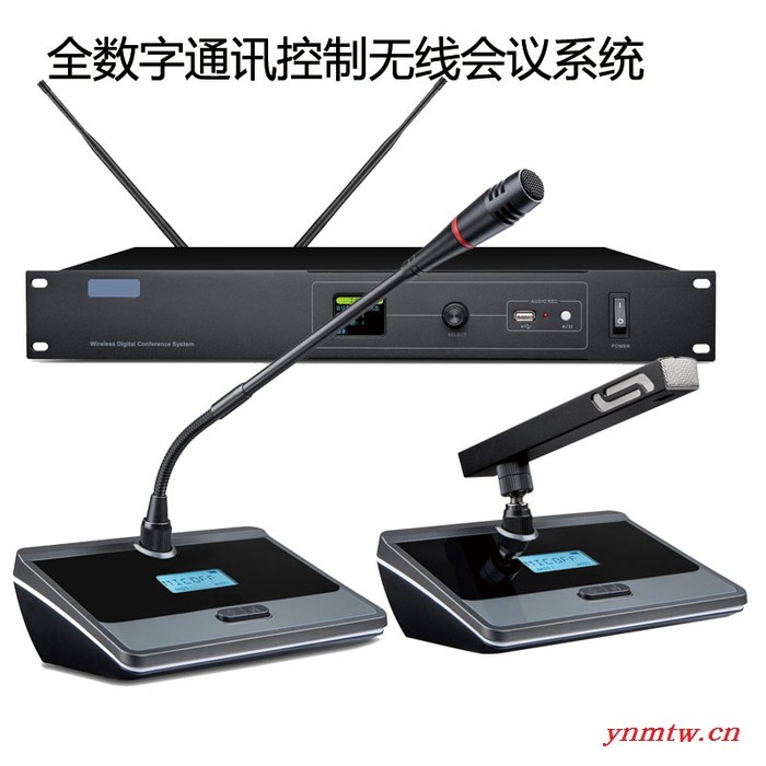 贝卡BEKRL BK-8531全数字通讯控制无线会议话筒麦克风阵列管会议话筒麦克风厂家图3
