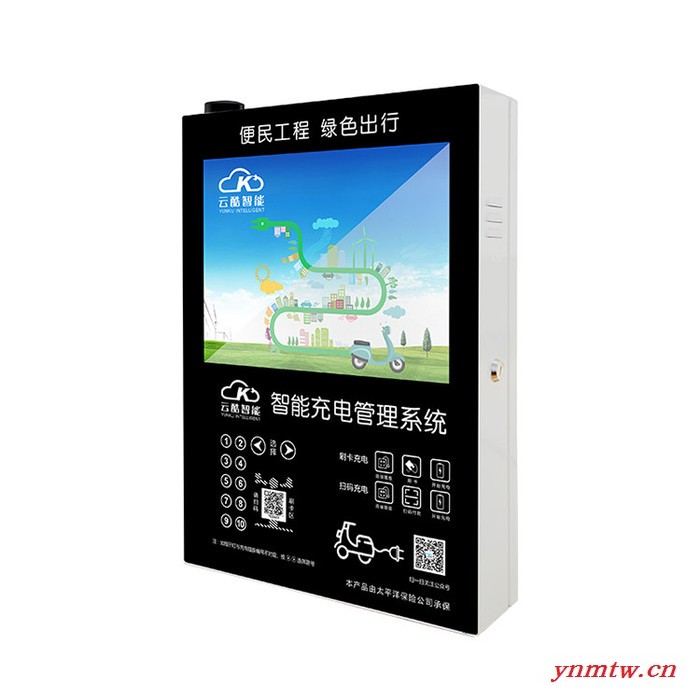 电动车智能广告充电站 广告充电一体机充电站 支持刷卡扫码无线通讯图2