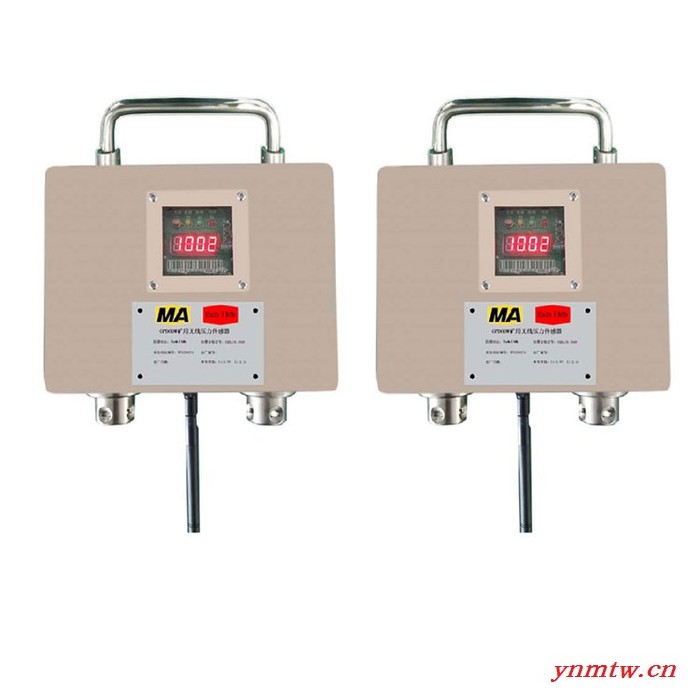 中煤GPD60W矿用无线压力传感器（系统类） 矿用无线压力传感器厂家图1