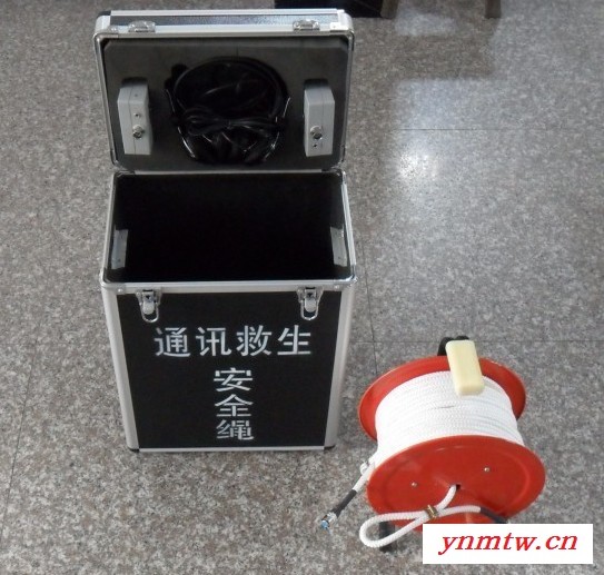 通讯救生安全绳TXS-50  无线泄漏通信救生安全绳现货图1