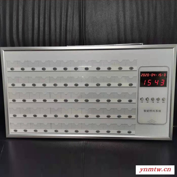 无线呼叫器 医院 医院呼叫器 有线 医院无线呼叫器系统图1