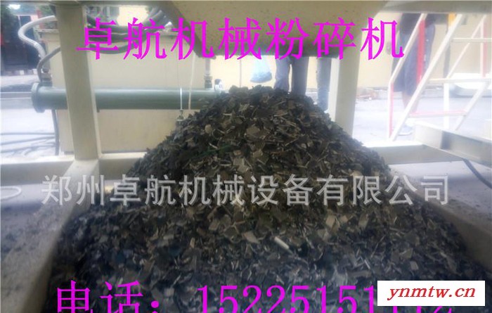 塑料撕碎机 机头料撕碎机 PE机头料撕碎机大块料破碎机图2