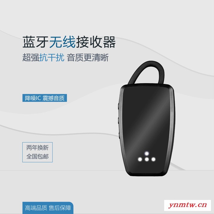 科音达 ** 无线讲解系统 蓝牙无线讲解器 现货批发图1
