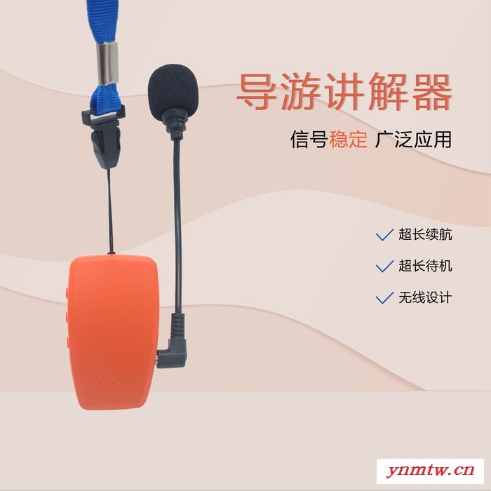 科音达 ** 无线讲解系统 蓝牙无线讲解器 现货批发图7