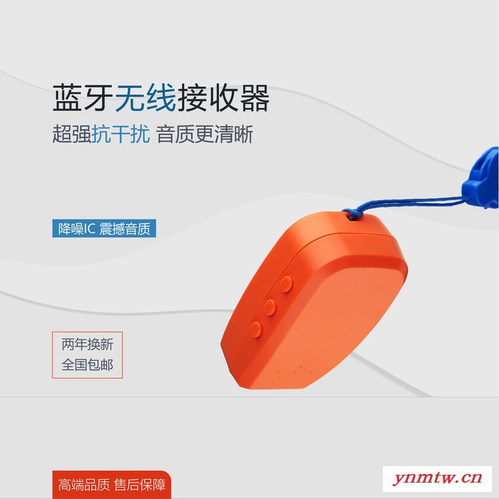 科音达 ** 无线讲解系统 蓝牙无线讲解器 现货批发图6