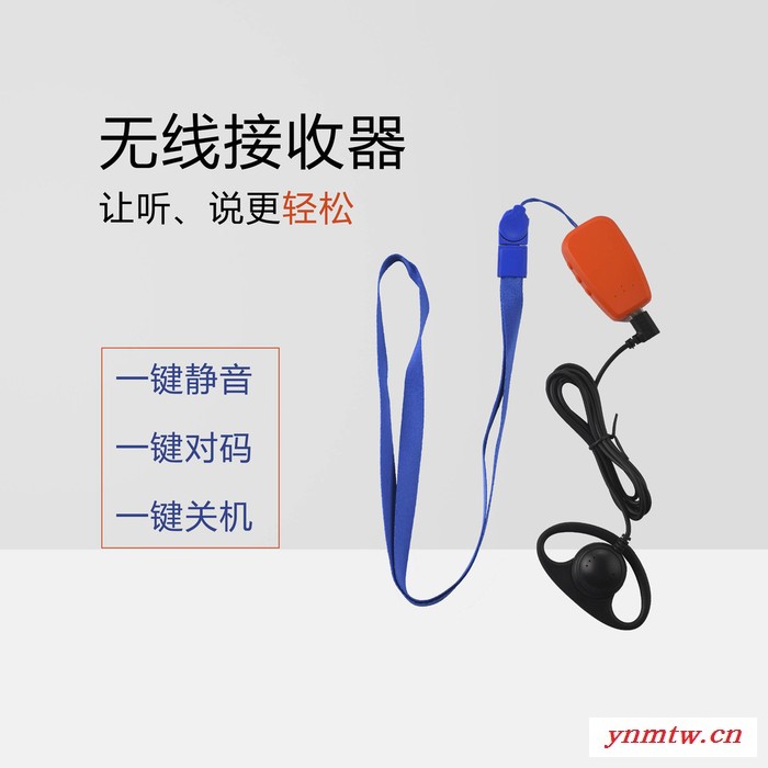 科音达 ** 无线讲解系统 蓝牙无线讲解器 现货批发图8