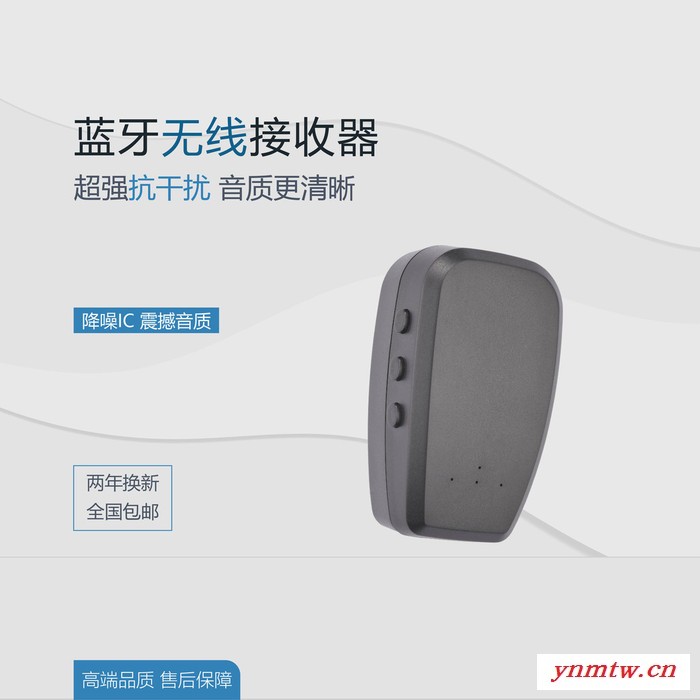 科音达 ** 无线讲解系统 蓝牙无线讲解器 现货批发图5