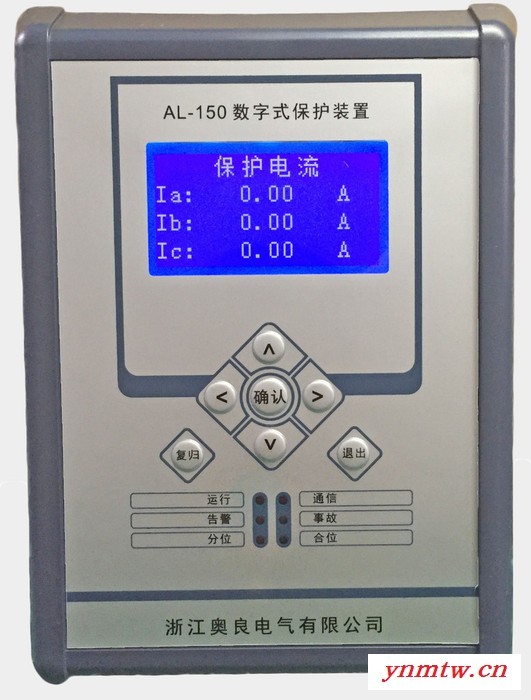 奥良电气XJ-150微机综保装置 数字通用保护装置 环网柜专用配电保护装置  微机综合保护图4