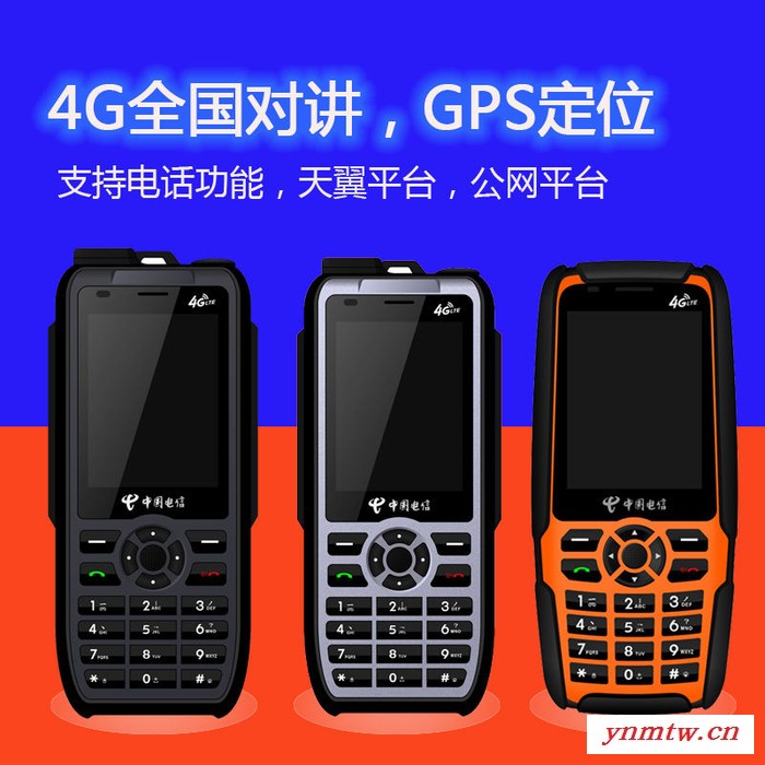蒲江县无线集群对讲系统欣恒依 对讲机报价图2
