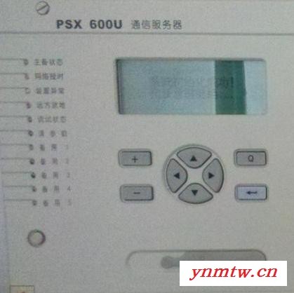 国电南自微机保护装置PSL643U南自微机保护裝置PST641UX微机保护装置psl691u线路保护装置南京微机保护装置图4