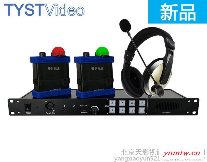 天影视通TY-750ST通话系统4-8路全双工内部有线导播专用通讯系统图2