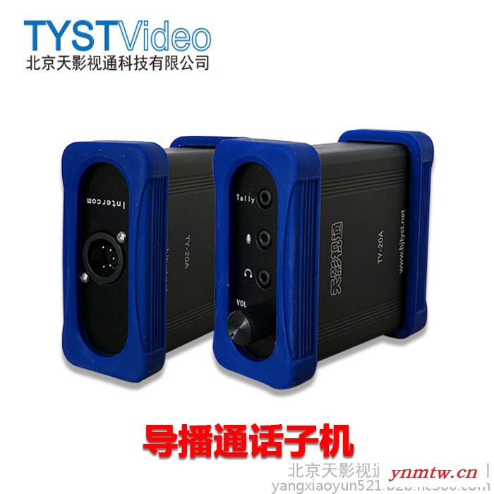 天影视通TY-750ST通话系统4-8路全双工内部有线导播专用通讯系统图6